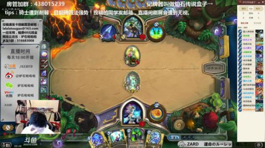 啦啦啦：又是7刀3石狂暴战！ 2018-04-23 22点场