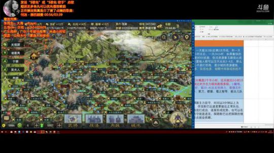 率土之滨 泡菜说坑萌新主播别找我配将求你 2018-04-23 23点场