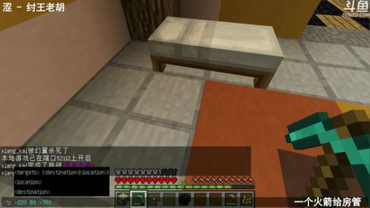 【翔凯】翔凯的极限生存 2018-04-24 19点场