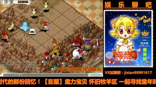 魔力宝贝娱乐聊吧嗨爆全场 2018-04-24 01点场