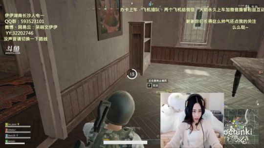 陪蒙蒙直到离鱼丶风风发布了一个斗鱼视频2018-04-24