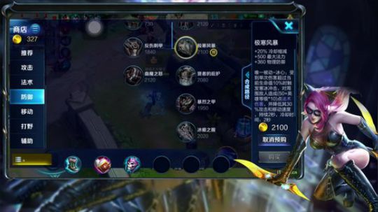 真：国服最强中单！学不到砍我 2018-04-23 06点场