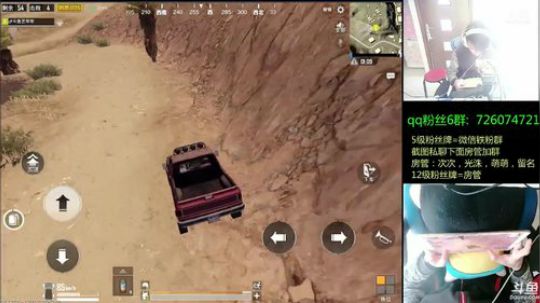 国服最强四指钢枪王，好好看好好学 2018-04-20 10点场