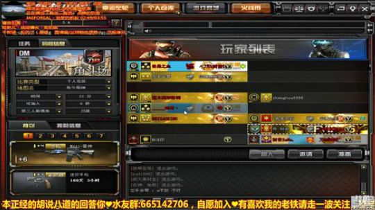鬼戕：逗比主播，了解一下？！ 2018-04-23 21点场