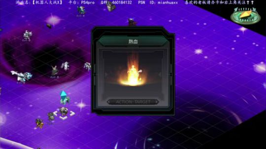 【机战X】，战神买的典藏版23-24号播 2018-04-21 22点场