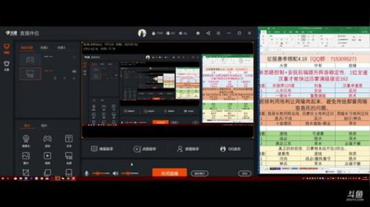 率土之滨 泡菜说坑萌新主播别找我配将求你 2018-04-23 21点场