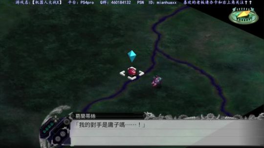 【机战X】，战神买的典藏版23-24号播 2018-04-23 02点场