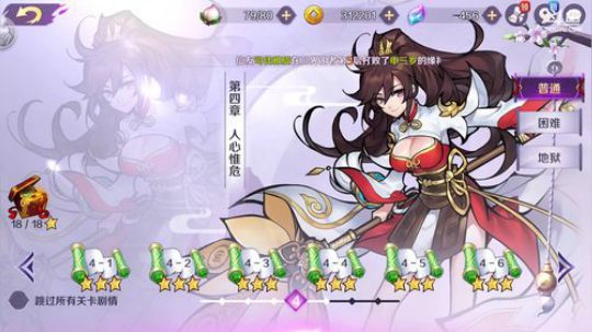 【 轮回诀】-咸鱼报到~ 2018-04-21 20点场