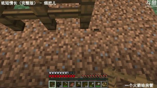 【翔凯】翔凯的极限生存 2018-04-24 21点场