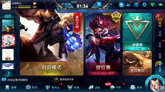 为白立场发布了一个斗鱼视频2018-04-25