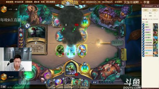 RPGseven发布了一个斗鱼视频2018-04-25