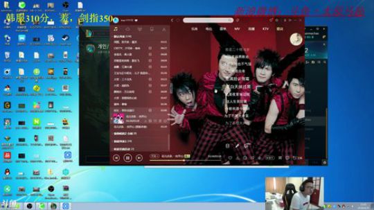 韩服马上王者了。目前360分 2018-04-25 11点场