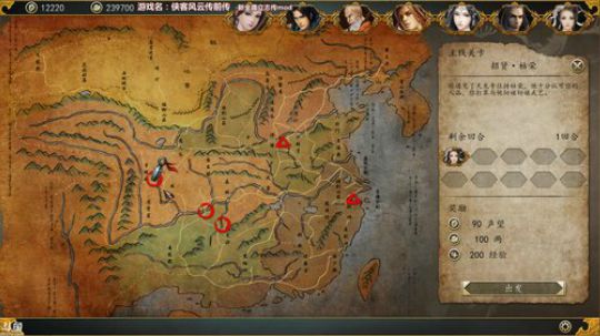 泫漓：侠客前传之金庸立志传mod番外篇 2018-04-25 17点场