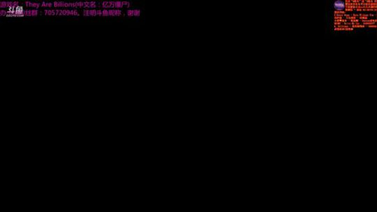 亿万僵尸 三老王盖脸，小姐姐加油 2018-04-25 00点场