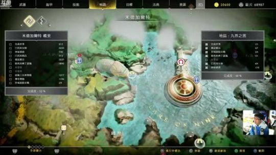 战神⑷，最高难度是一种享受！ 2018-04-24 17点场