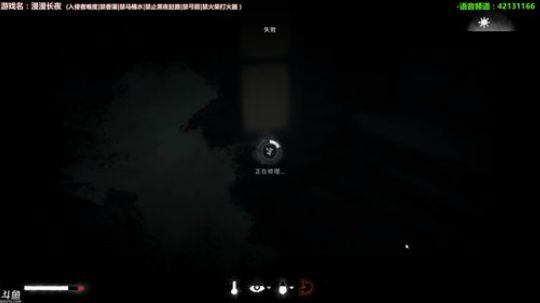 泫漓：玩会侠客然后漫漫长夜 2018-04-24 22点场