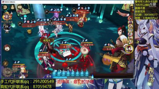 随风：玩好玩的套路，翻最认真的车 2018-04-25 11点场