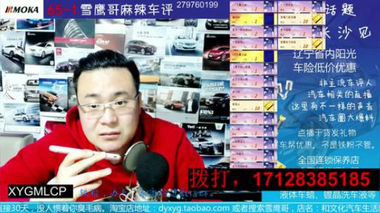 电话：鹰哥机油好，然后还没买