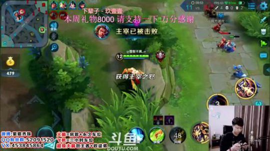 目标100个王者 带粉中 2018-04-22 18点场
