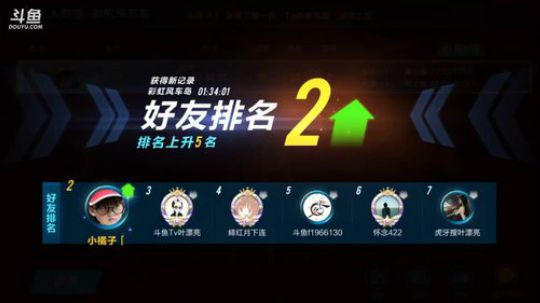 标题是什么？吃掉吧！ 2018-04-21 21点场