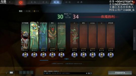 小高：猛男级3号位骑脸！ 2018-04-25 07点场
