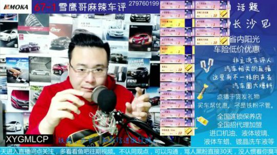 日系车的品质，法国车的开窍