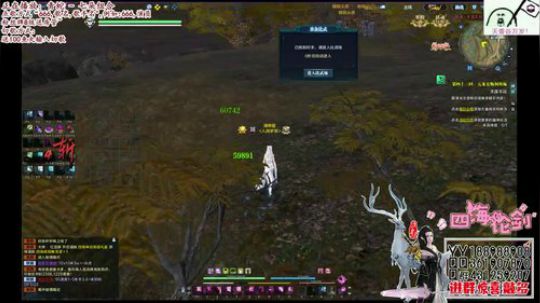 四海，天香强无敌，血海冠军，赛季末了好像 2018-04-21 18点场