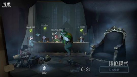 【第五人格】从心开始 2018-04-25 12点场