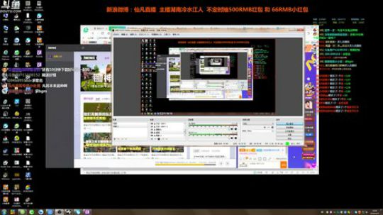 仙凡:新主播体验堡垒之夜！了解一下？ 2018-04-25 18点场