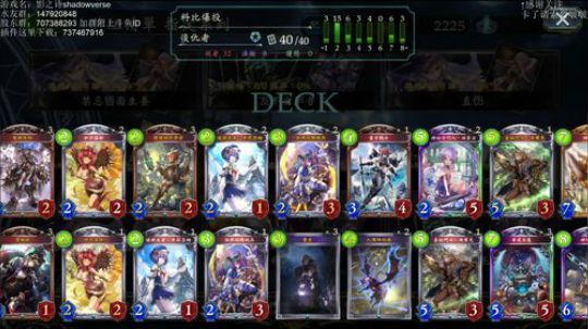 【影之诗】科比惊天一投 2018-04-25 00点场
