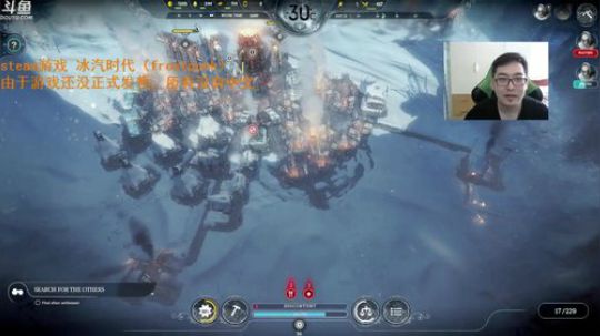 【冰汽时代】悄悄告诉你们，这游戏还没发售 2018-04-24 13点场