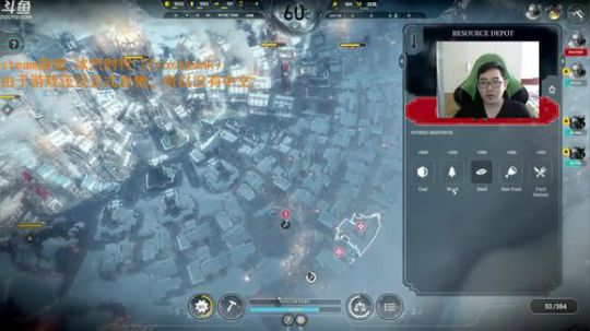 【冰汽时代】悄悄告诉你们，这游戏还没发售 2018-04-24 15点场