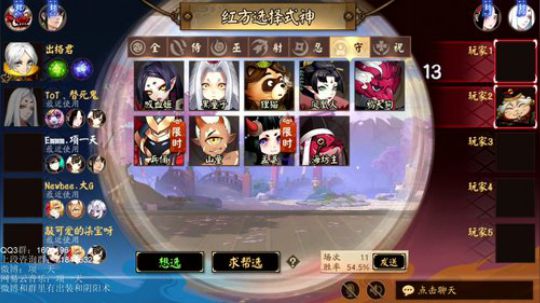 一天：冲一下排名！ 2018-04-23 00点场