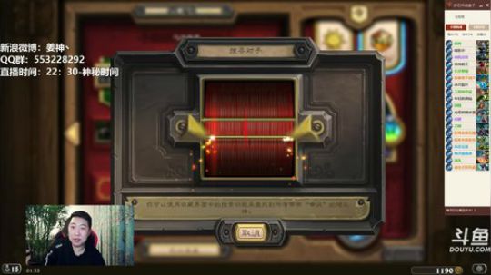 RPGseven发布了一个斗鱼视频2018-04-25