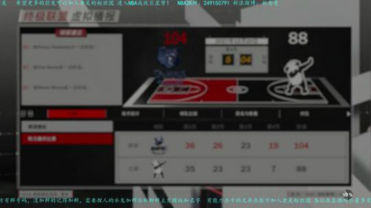 2K18粉丝联盟，老吴挑战众粉丝！ 2018-04-24 17点场