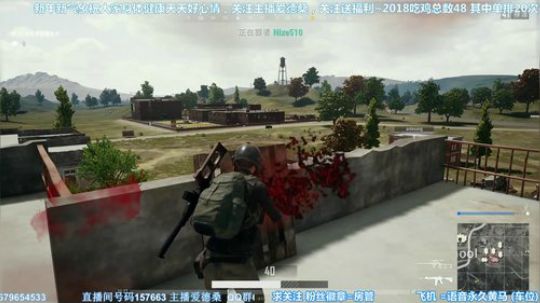 凡人吃鸡日服中端局学校小旋风吉利服