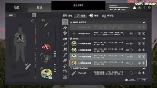 【瑶瑶】钓鱼使我快qwq 欢迎小可爱回家 2018-04-23 15点场