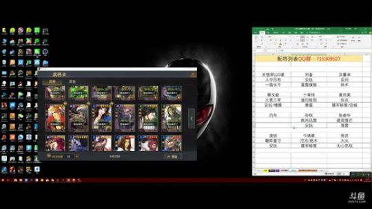率土之滨 泡菜说断臂主播身残志坚打字缓慢 2018-04-24 20点场