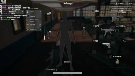 西北老狼哥哥发布了一个斗鱼视频2018-04-25