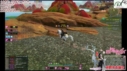 四海，天香强无敌，血海冠军，赛季末了好像 2018-04-23 22点场