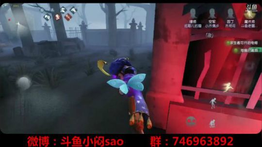 【第五人格】从心开始 2018-04-25 14点场