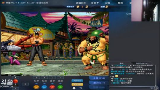 我在斗鱼看战神_河池VR直播格斗游戏