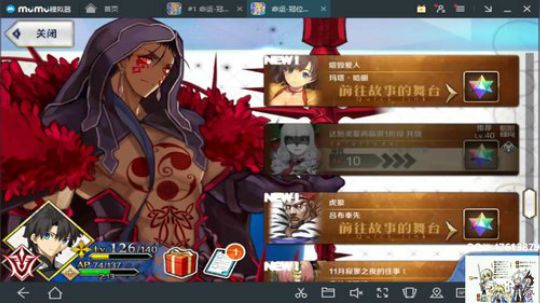 ◢ ◤ 前进~ 2018-04-20 19点场