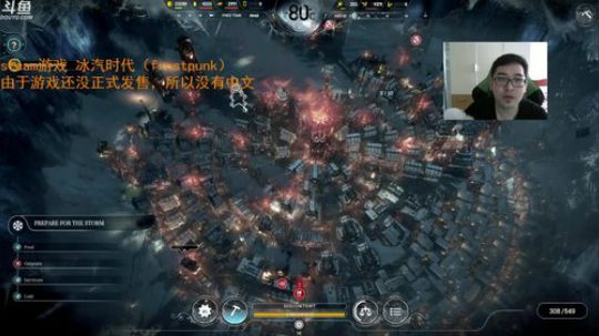 【冰汽时代】悄悄告诉你们，这游戏还没发售 2018-04-24 17点场