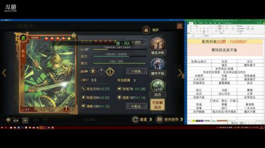 率土之滨 泡菜说断臂主播身残志坚打字缓慢 2018-04-24 18点场