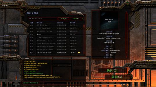 星际DSA7.0测试版 2018-04-20 22点场