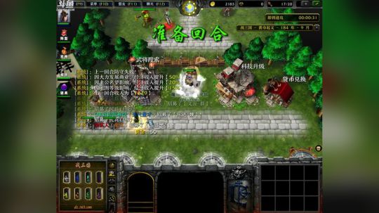 Pomidor :v (Cys. 2018-04-25 18点场