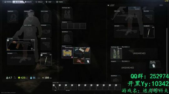 【逃离塔科夫】0.8版 手枪很变态