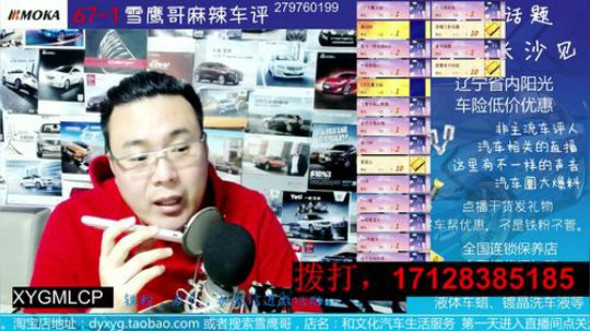 电话：鹰哥不离我不弃致电