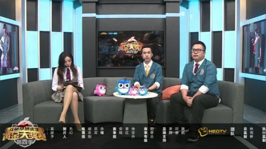我在斗鱼看黄金大奖赛直播绝地求生